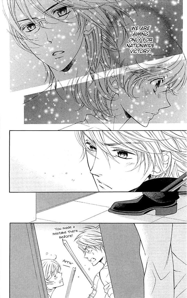 Bodaiju Ryou no Aria Chapter 3 page 19 - Chapter 3