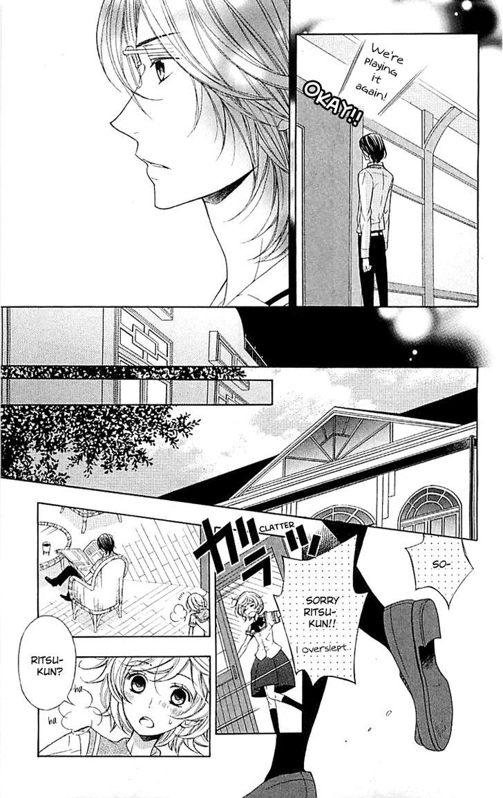 Bodaiju Ryou no Aria Chapter 3 page 20 - Chapter 3