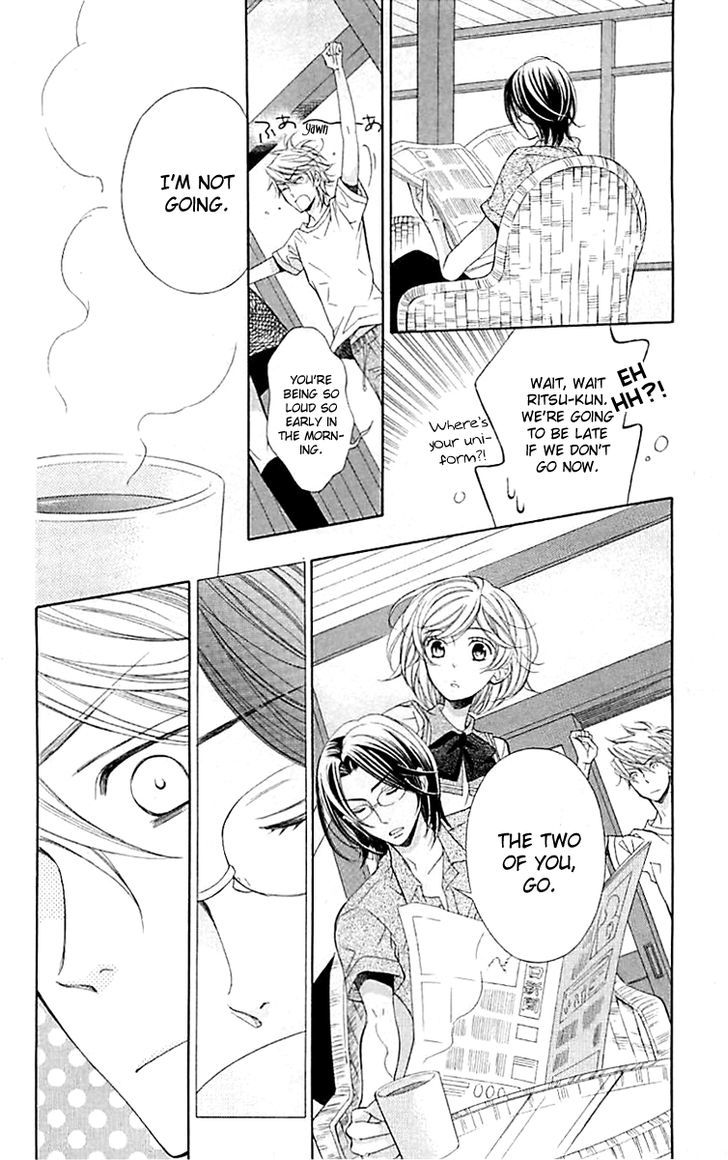 Bodaiju Ryou no Aria Chapter 3 page 21 - Chapter 3