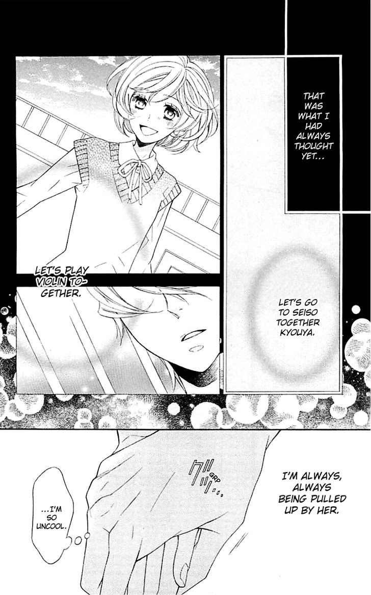Bodaiju Ryou no Aria Chapter 3 page 27 - Chapter 3