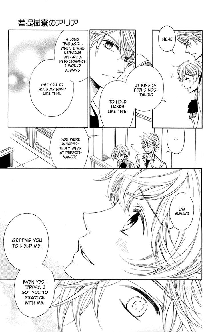 Bodaiju Ryou no Aria Chapter 3 page 28 - Chapter 3