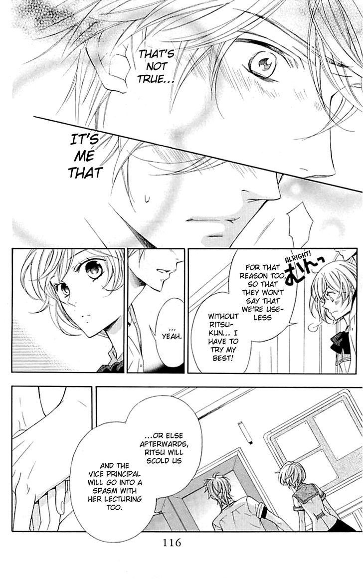 Bodaiju Ryou no Aria Chapter 3 page 29 - Chapter 3