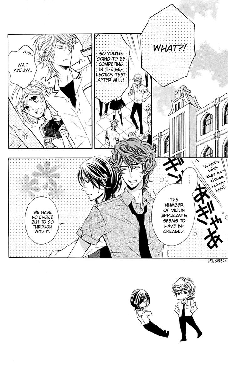 Bodaiju Ryou no Aria Chapter 3 page 3 - Chapter 3