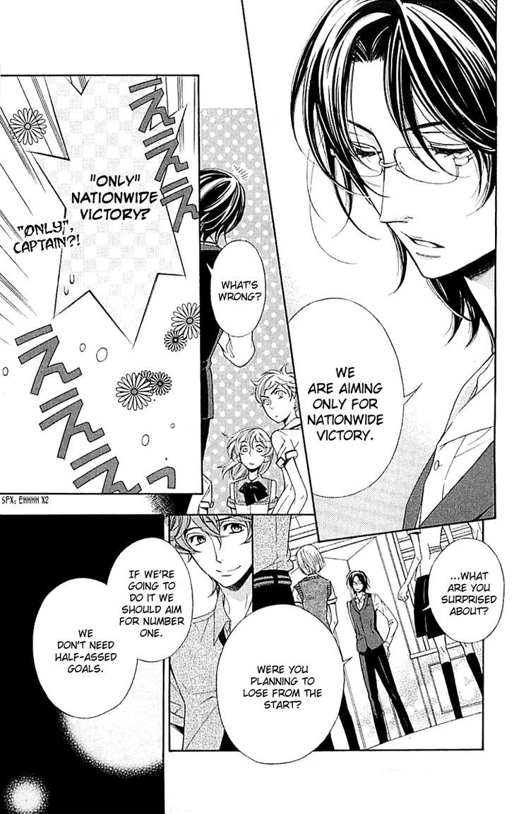 Bodaiju Ryou no Aria Chapter 3 page 4 - Chapter 3