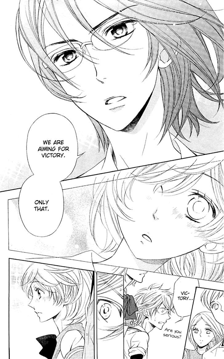 Bodaiju Ryou no Aria Chapter 3 page 5 - Chapter 3