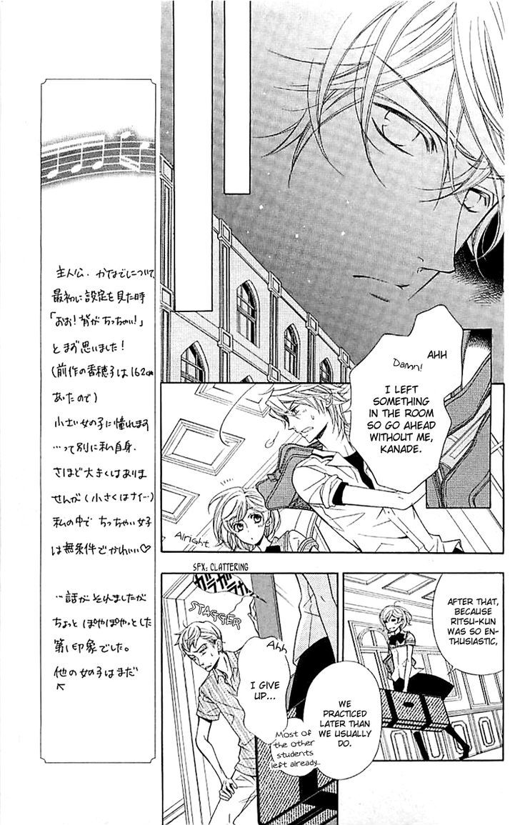 Bodaiju Ryou no Aria Chapter 3 page 6 - Chapter 3