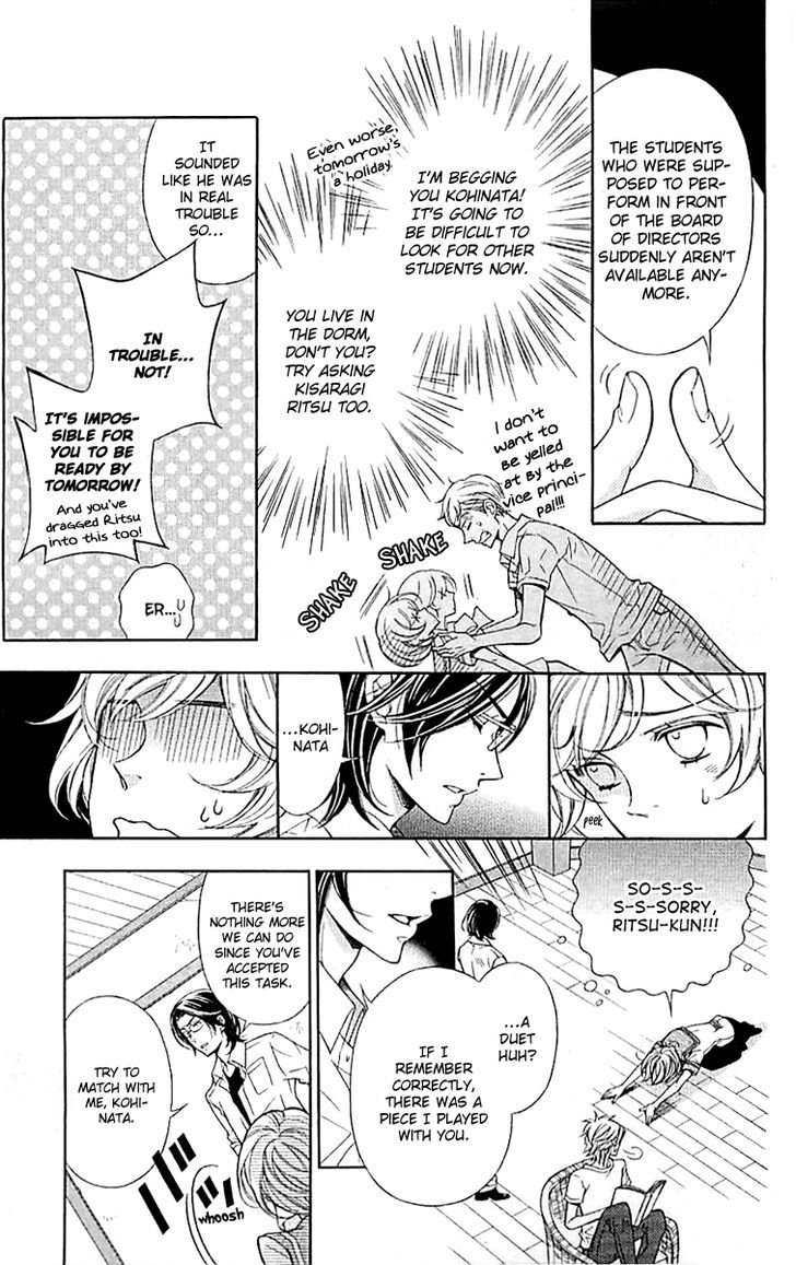 Bodaiju Ryou no Aria Chapter 3 page 8 - Chapter 3