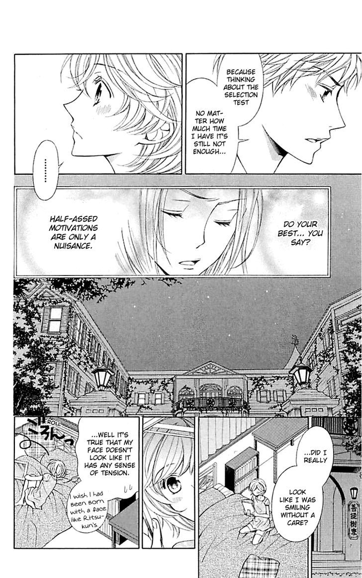 Bodaiju Ryou no Aria Chapter 4 page 10 - Chapter 4