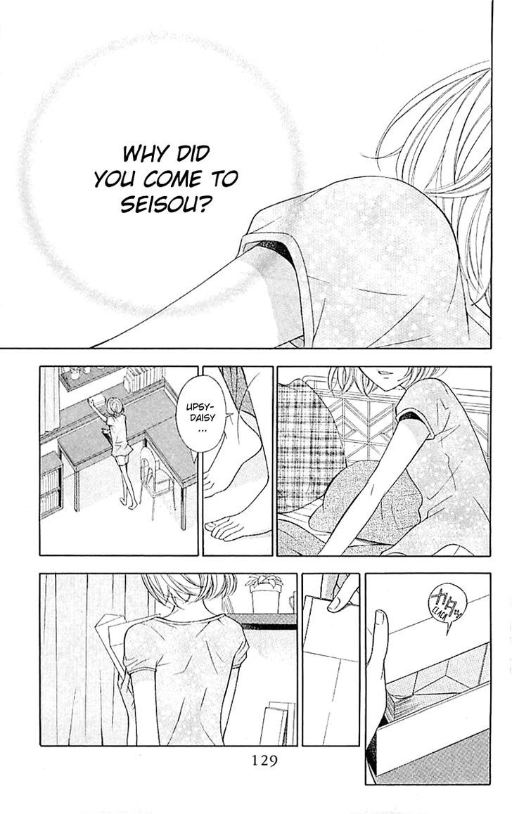 Bodaiju Ryou no Aria Chapter 4 page 11 - Chapter 4