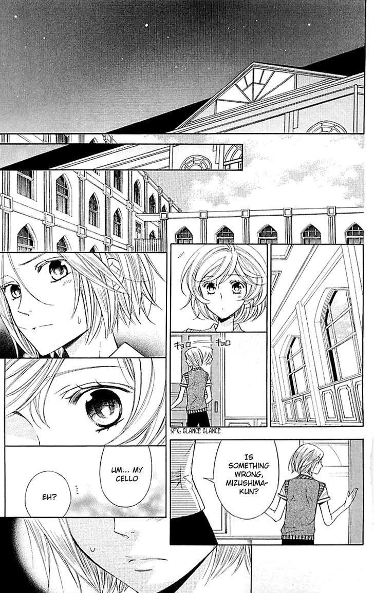 Bodaiju Ryou no Aria Chapter 4 page 13 - Chapter 4