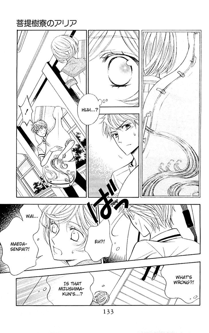 Bodaiju Ryou no Aria Chapter 4 page 15 - Chapter 4