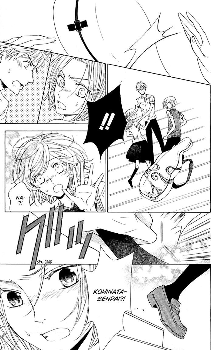 Bodaiju Ryou no Aria Chapter 4 page 19 - Chapter 4