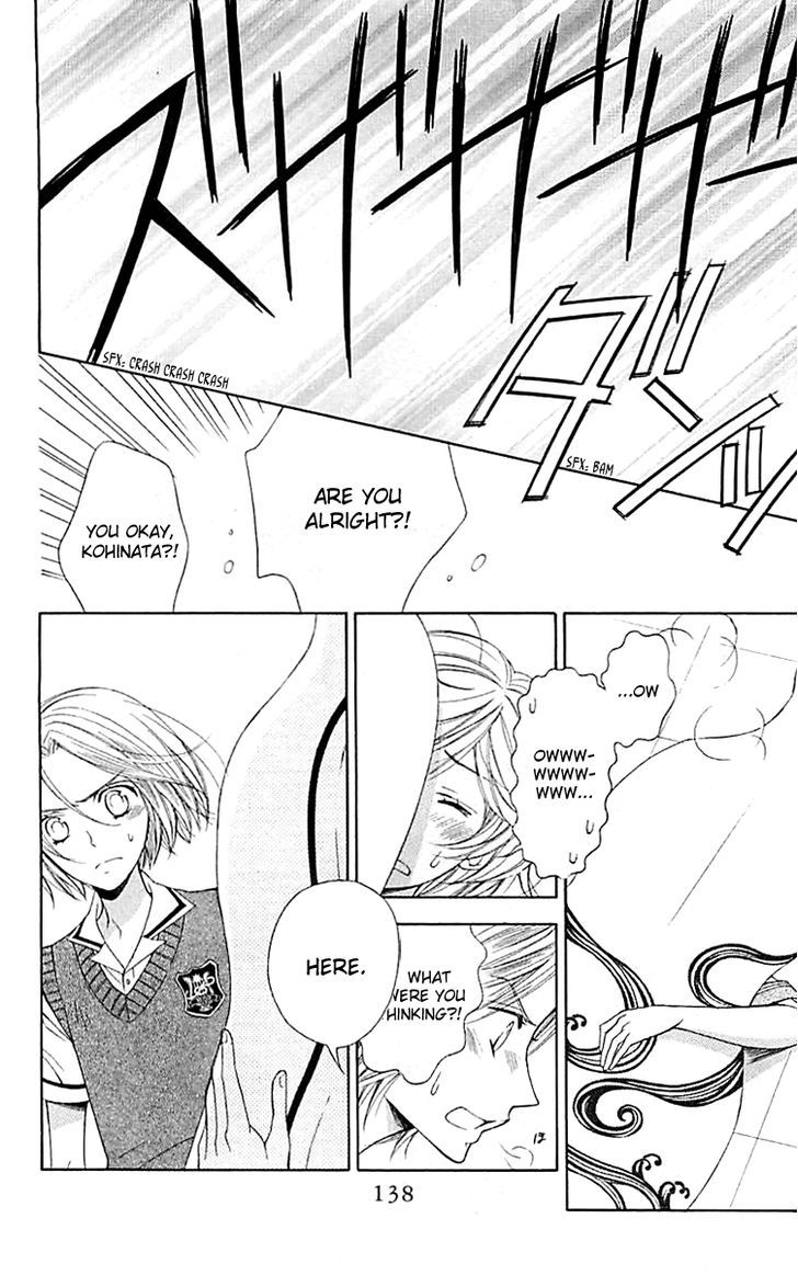 Bodaiju Ryou no Aria Chapter 4 page 20 - Chapter 4