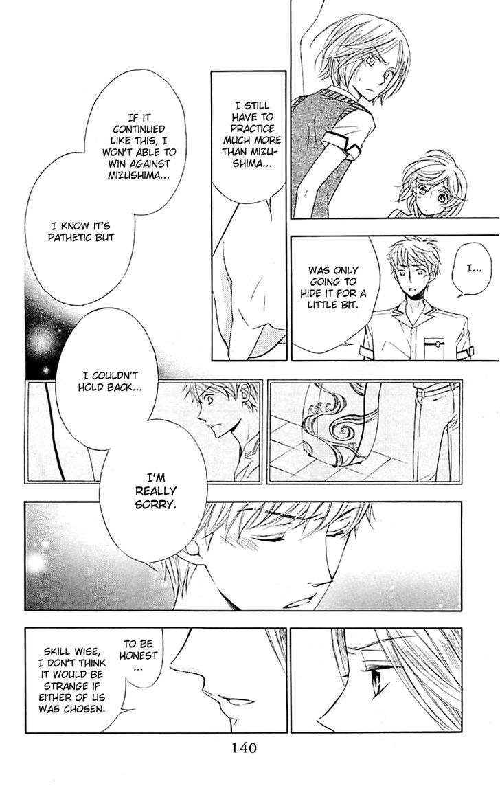 Bodaiju Ryou no Aria Chapter 4 page 22 - Chapter 4