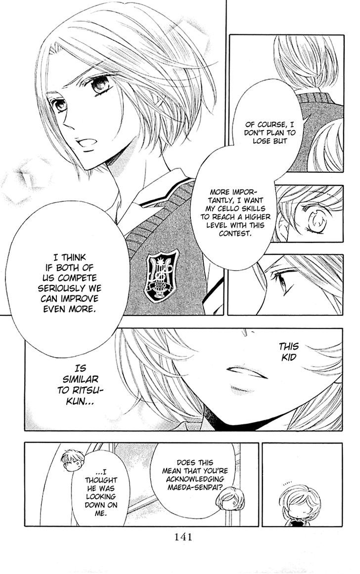 Bodaiju Ryou no Aria Chapter 4 page 23 - Chapter 4