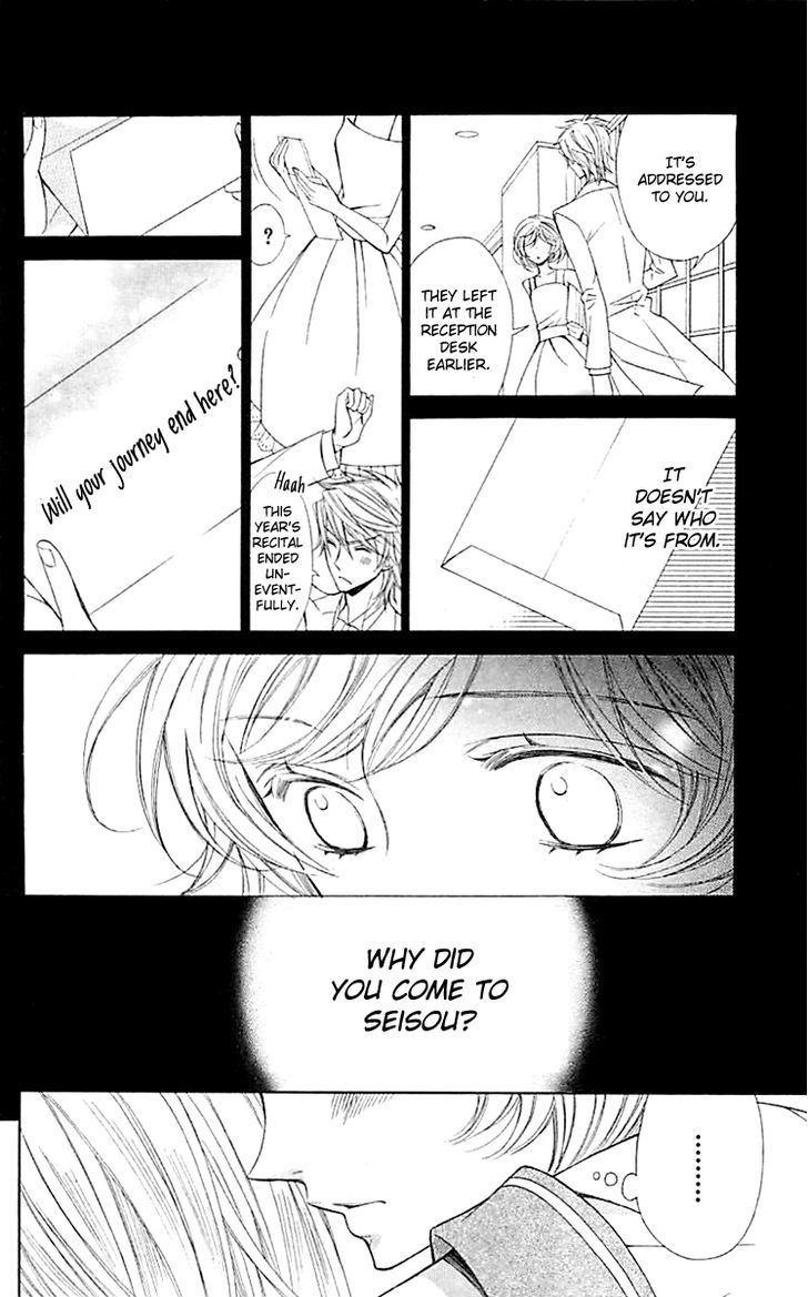 Bodaiju Ryou no Aria Chapter 4 page 26 - Chapter 4
