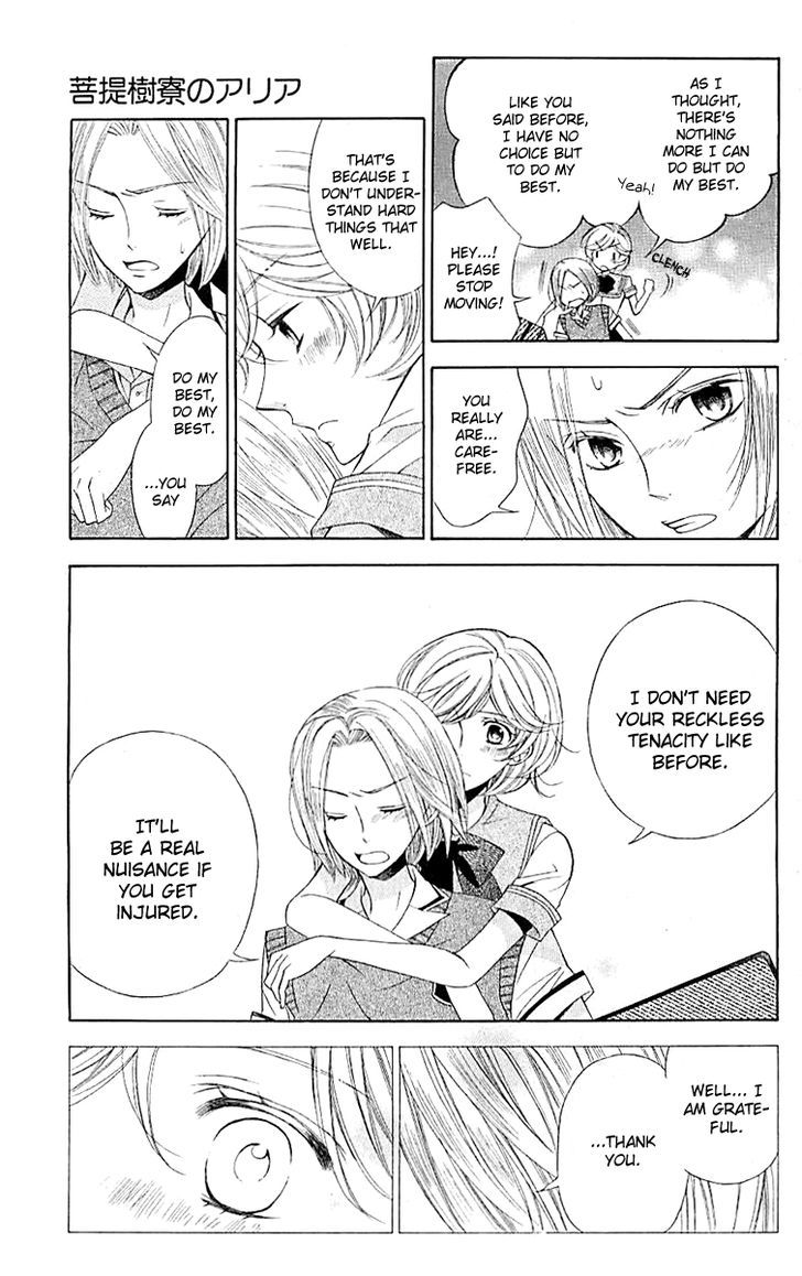Bodaiju Ryou no Aria Chapter 4 page 27 - Chapter 4
