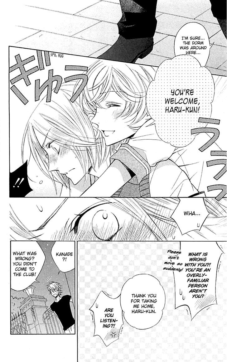 Bodaiju Ryou no Aria Chapter 4 page 28 - Chapter 4