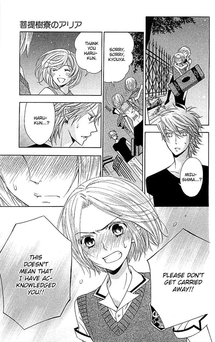 Bodaiju Ryou no Aria Chapter 4 page 29 - Chapter 4