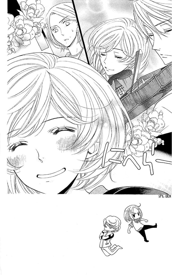 Bodaiju Ryou no Aria Chapter 4 page 3 - Chapter 4