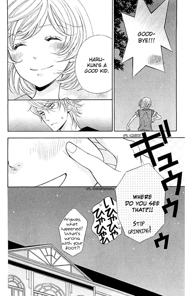 Bodaiju Ryou no Aria Chapter 4 page 30 - Chapter 4