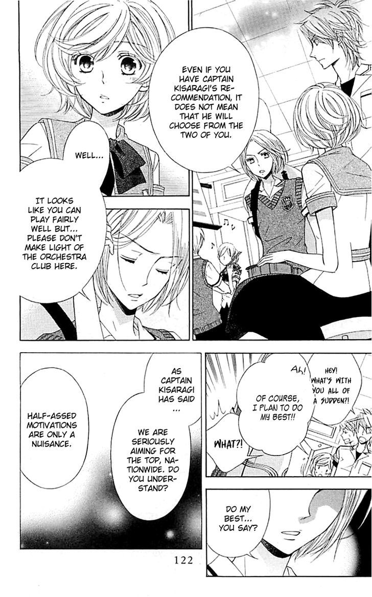 Bodaiju Ryou no Aria Chapter 4 page 5 - Chapter 4