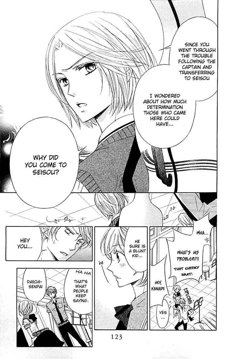 Bodaiju Ryou no Aria Chapter 4 page 6 - Chapter 4