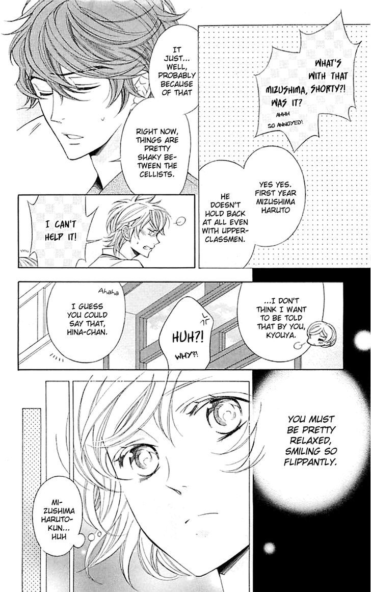Bodaiju Ryou no Aria Chapter 4 page 7 - Chapter 4