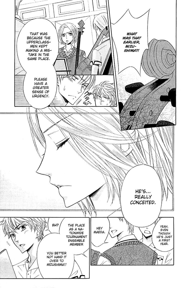 Bodaiju Ryou no Aria Chapter 4 page 8 - Chapter 4