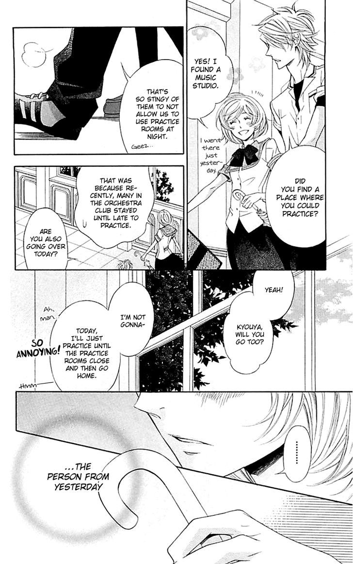 Bodaiju Ryou no Aria Chapter 5 page 11 - Chapter 5