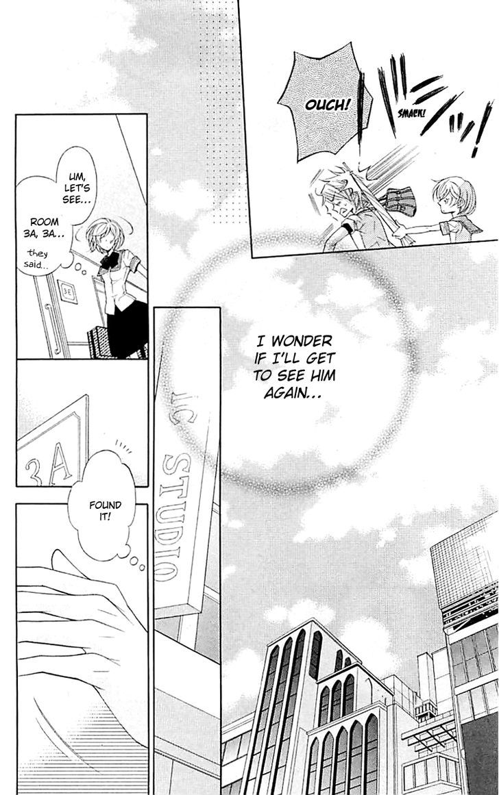 Bodaiju Ryou no Aria Chapter 5 page 13 - Chapter 5