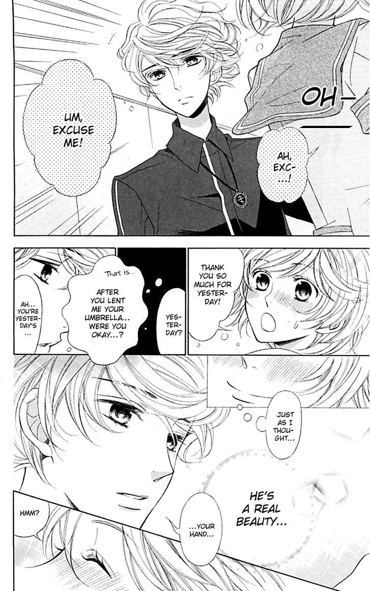 Bodaiju Ryou no Aria Chapter 5 page 15 - Chapter 5