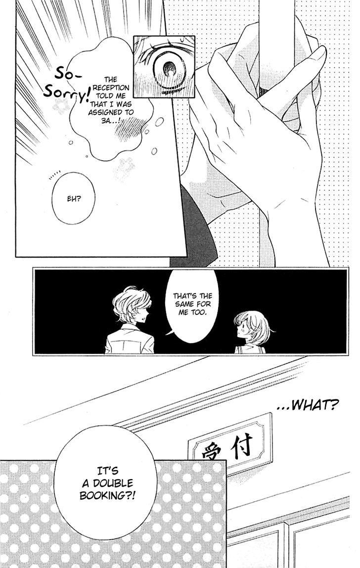 Bodaiju Ryou no Aria Chapter 5 page 16 - Chapter 5