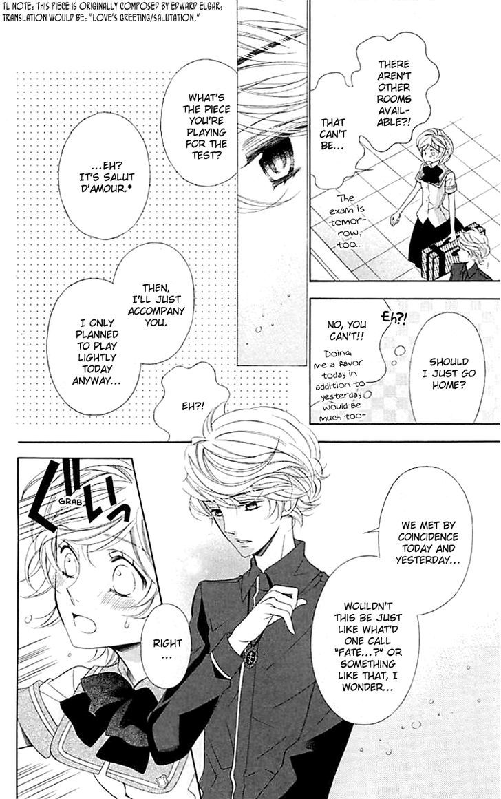 Bodaiju Ryou no Aria Chapter 5 page 17 - Chapter 5