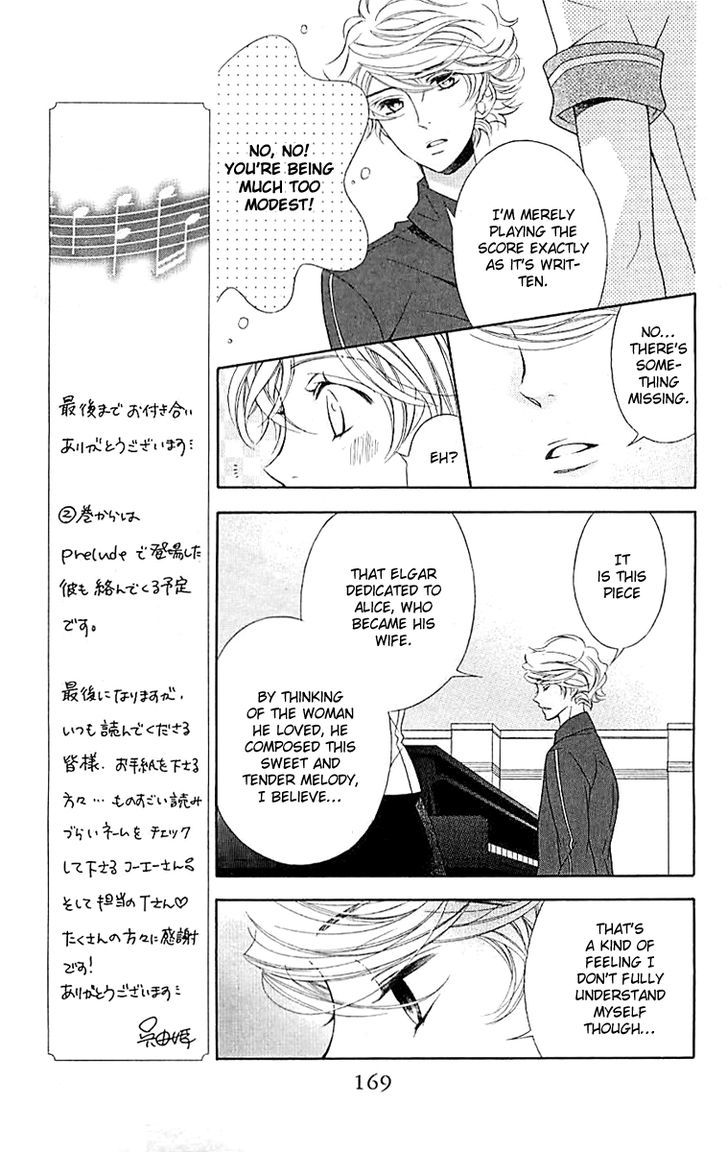 Bodaiju Ryou no Aria Chapter 5 page 22 - Chapter 5