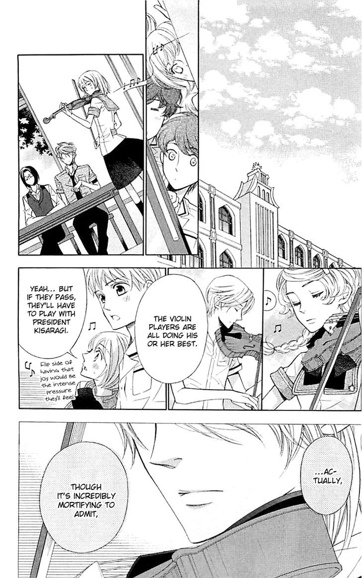 Bodaiju Ryou no Aria Chapter 5 page 25 - Chapter 5