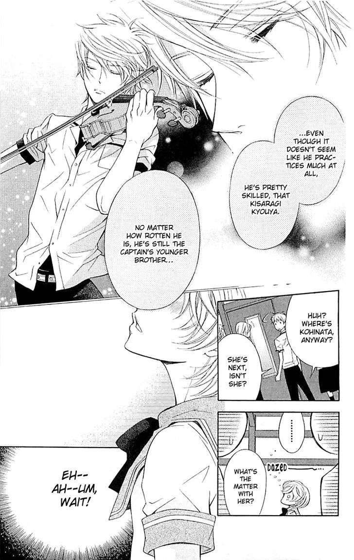 Bodaiju Ryou no Aria Chapter 5 page 26 - Chapter 5