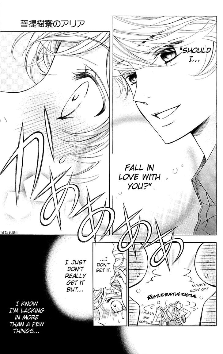 Bodaiju Ryou no Aria Chapter 5 page 28 - Chapter 5