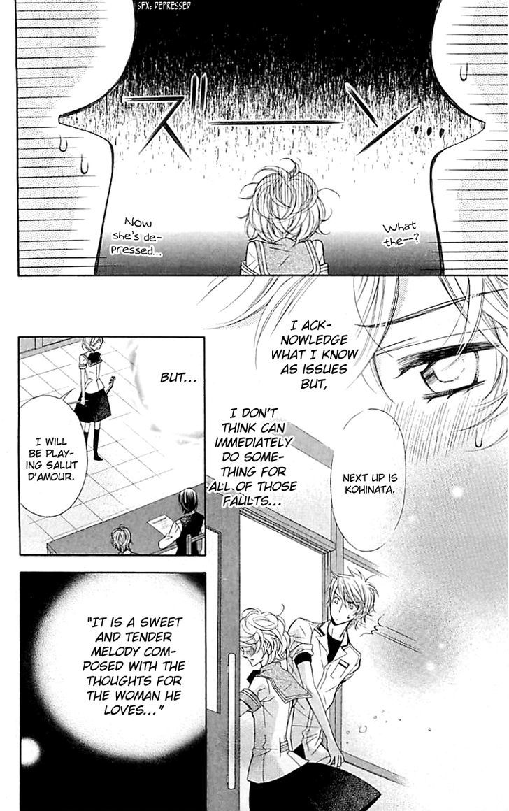 Bodaiju Ryou no Aria Chapter 5 page 29 - Chapter 5