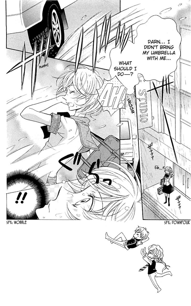 Bodaiju Ryou no Aria Chapter 5 page 3 - Chapter 5