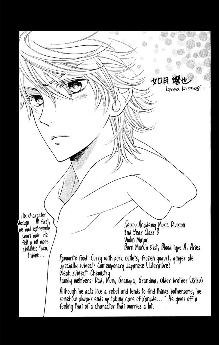Bodaiju Ryou no Aria Chapter 5 page 34 - Chapter 5