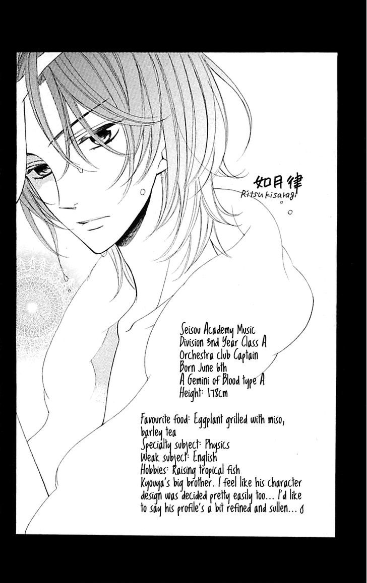 Bodaiju Ryou no Aria Chapter 5 page 35 - Chapter 5