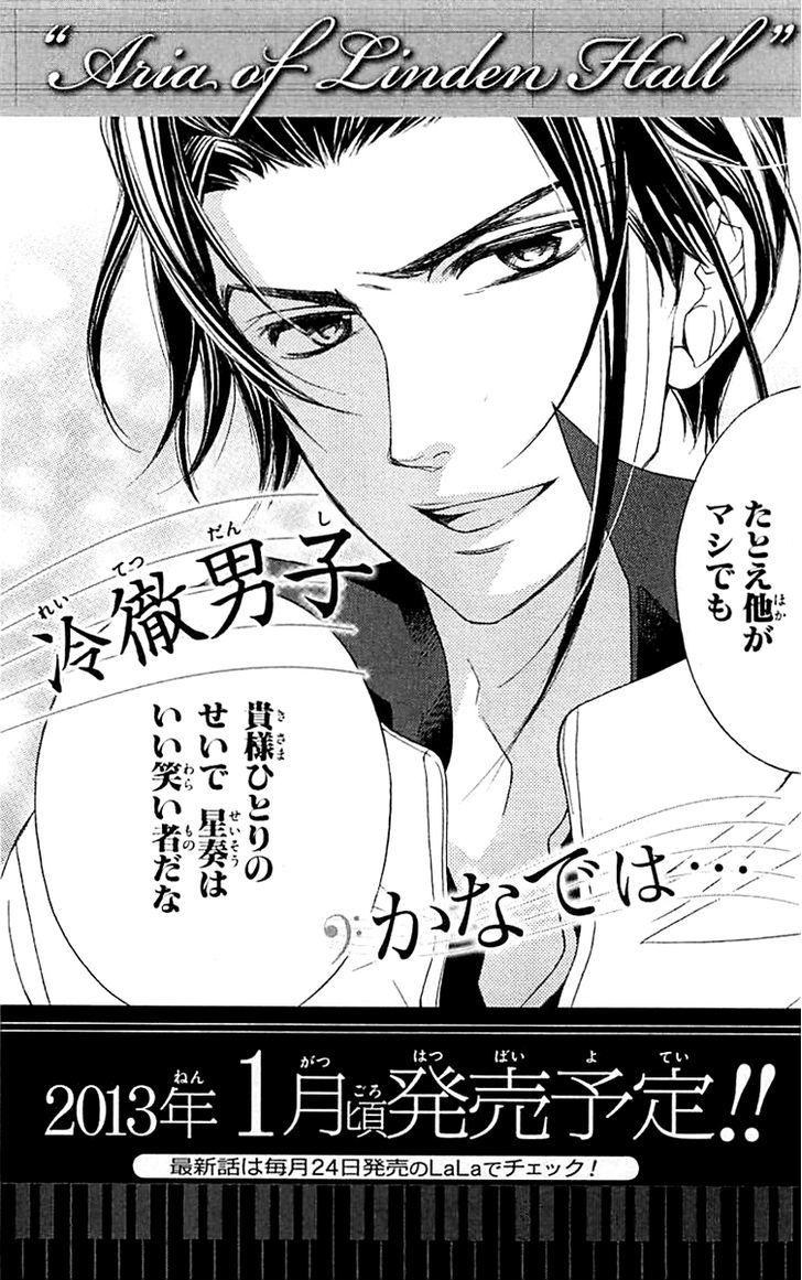 Bodaiju Ryou no Aria Chapter 5 page 39 - Chapter 5