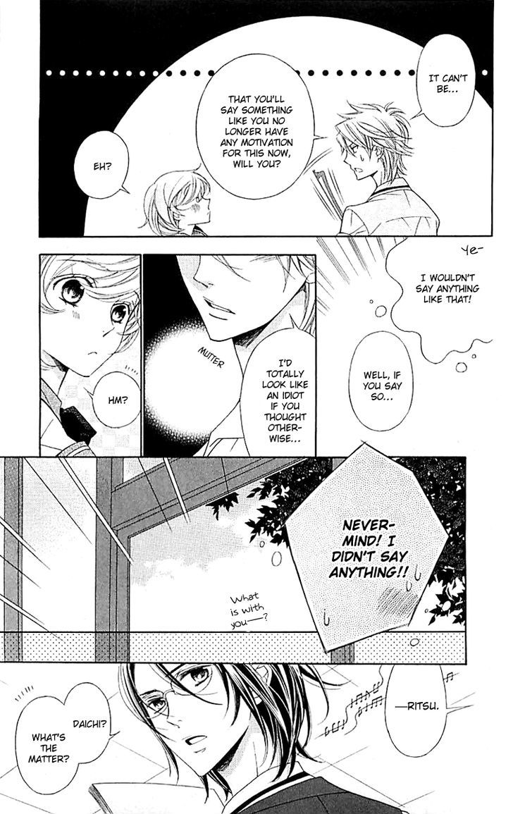 Bodaiju Ryou no Aria Chapter 5 page 8 - Chapter 5