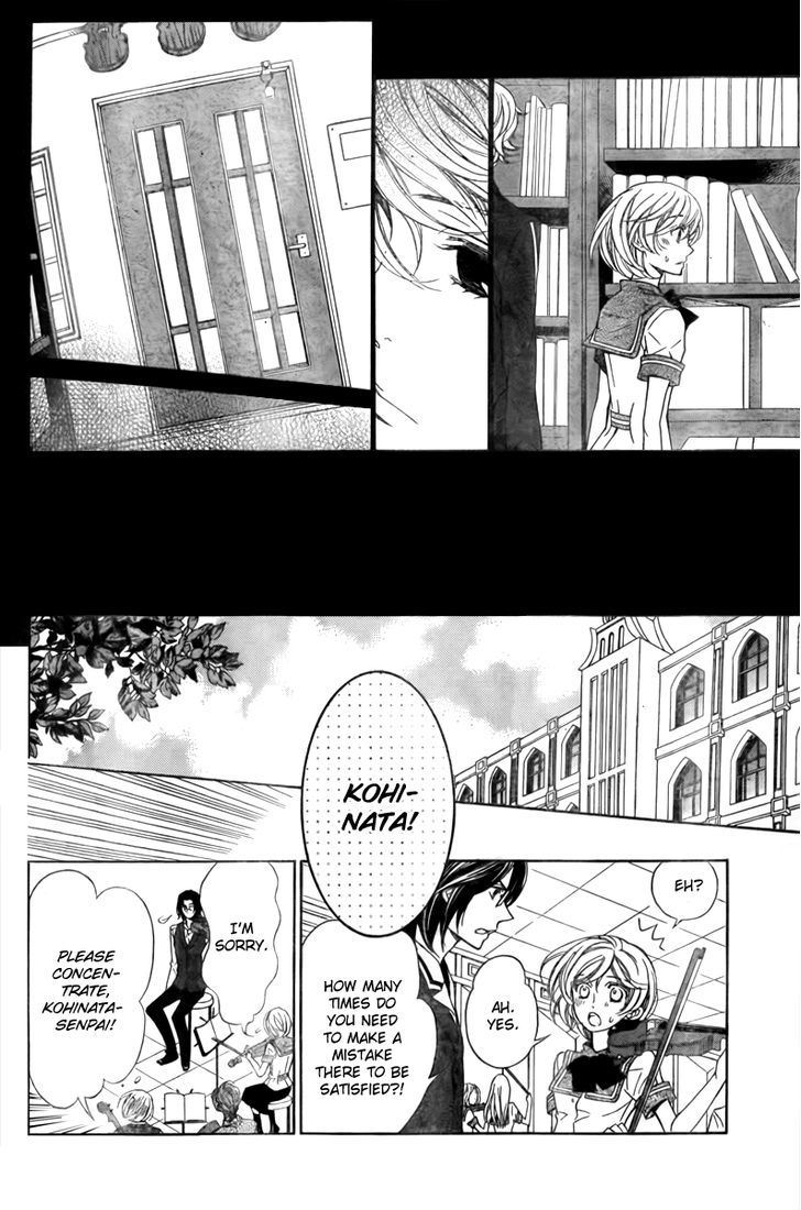 Bodaiju Ryou no Aria Chapter 6 page 11 - Chapter 6