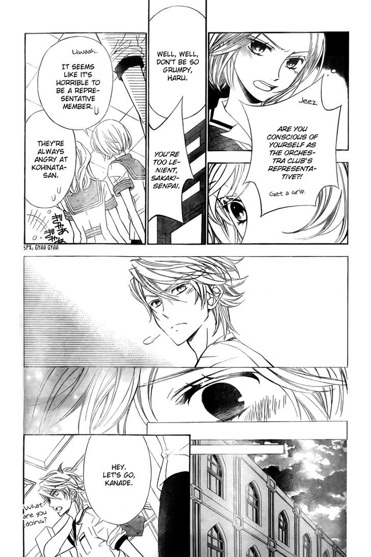 Bodaiju Ryou no Aria Chapter 6 page 12 - Chapter 6