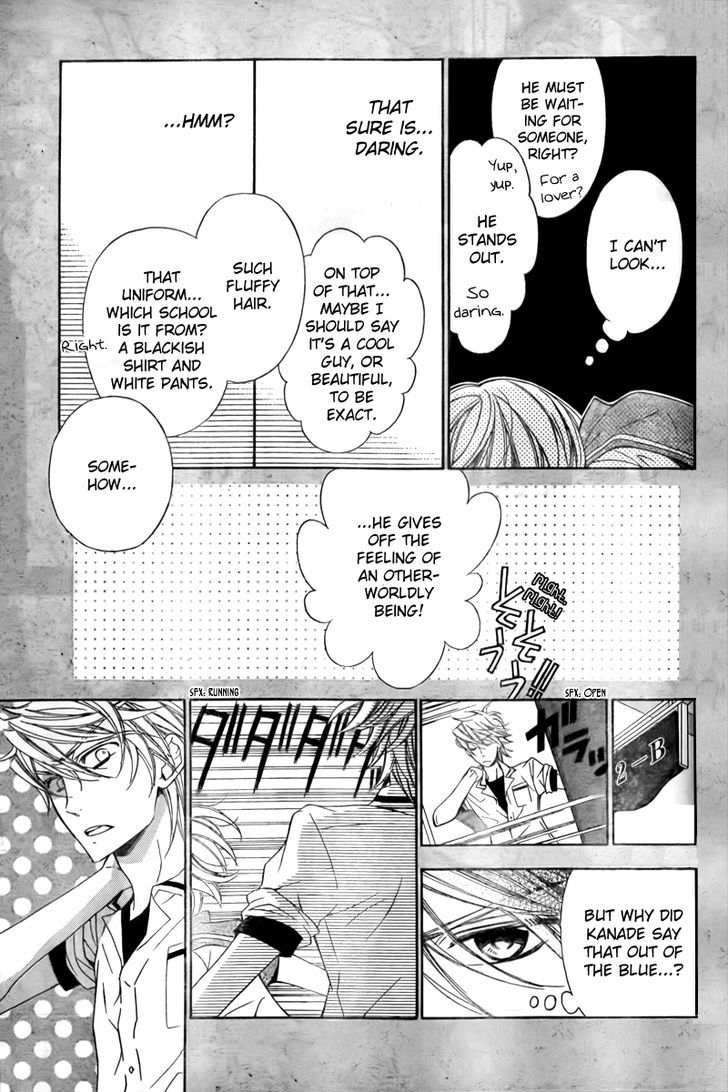 Bodaiju Ryou no Aria Chapter 6 page 16 - Chapter 6