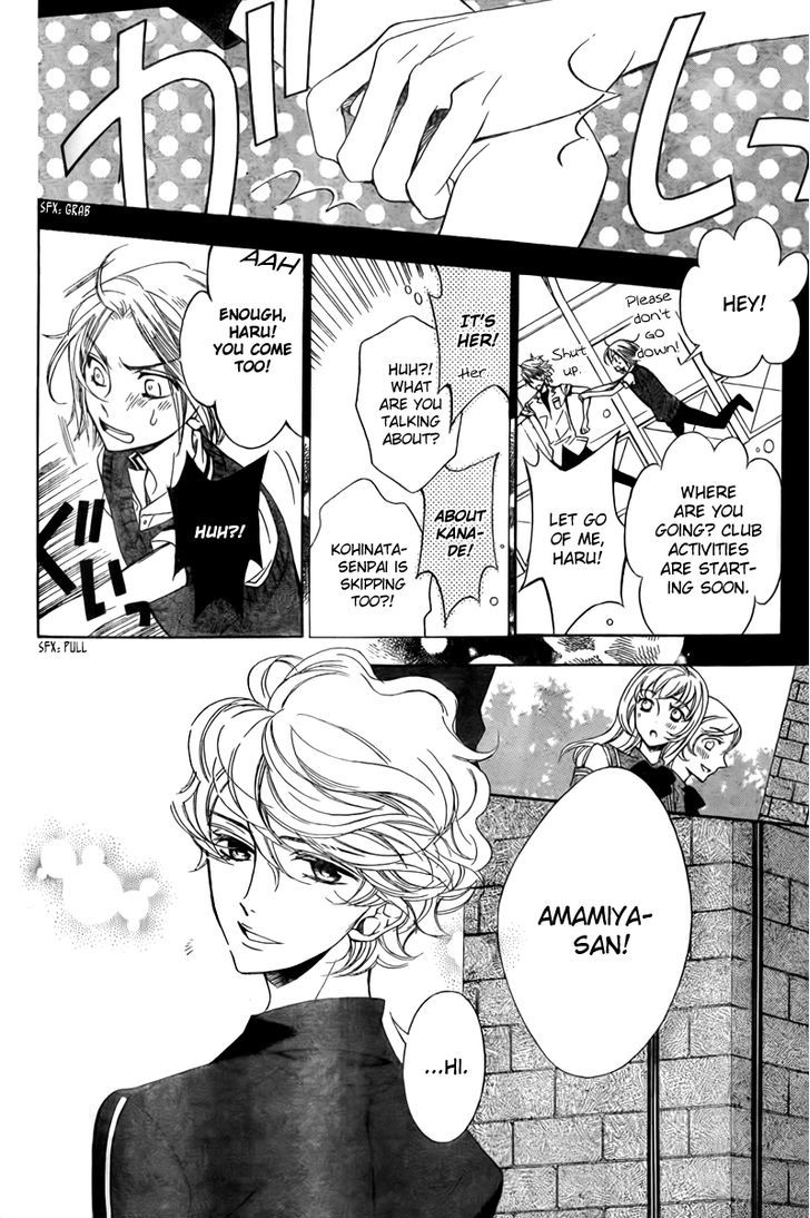 Bodaiju Ryou no Aria Chapter 6 page 17 - Chapter 6