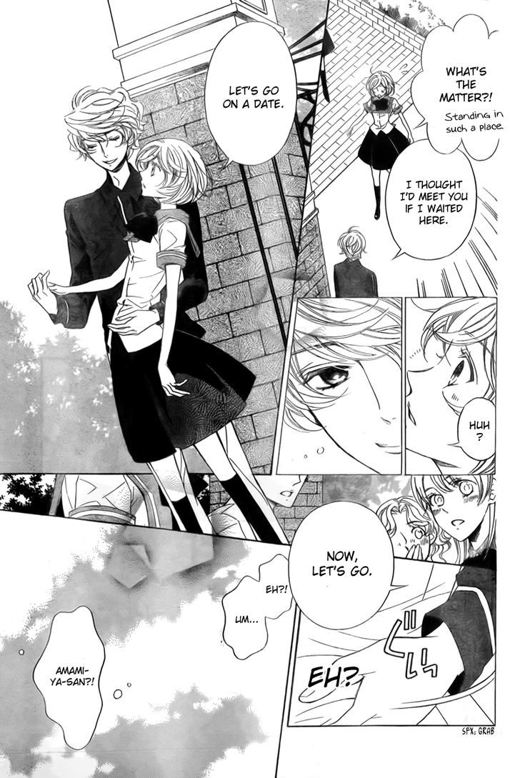 Bodaiju Ryou no Aria Chapter 6 page 18 - Chapter 6