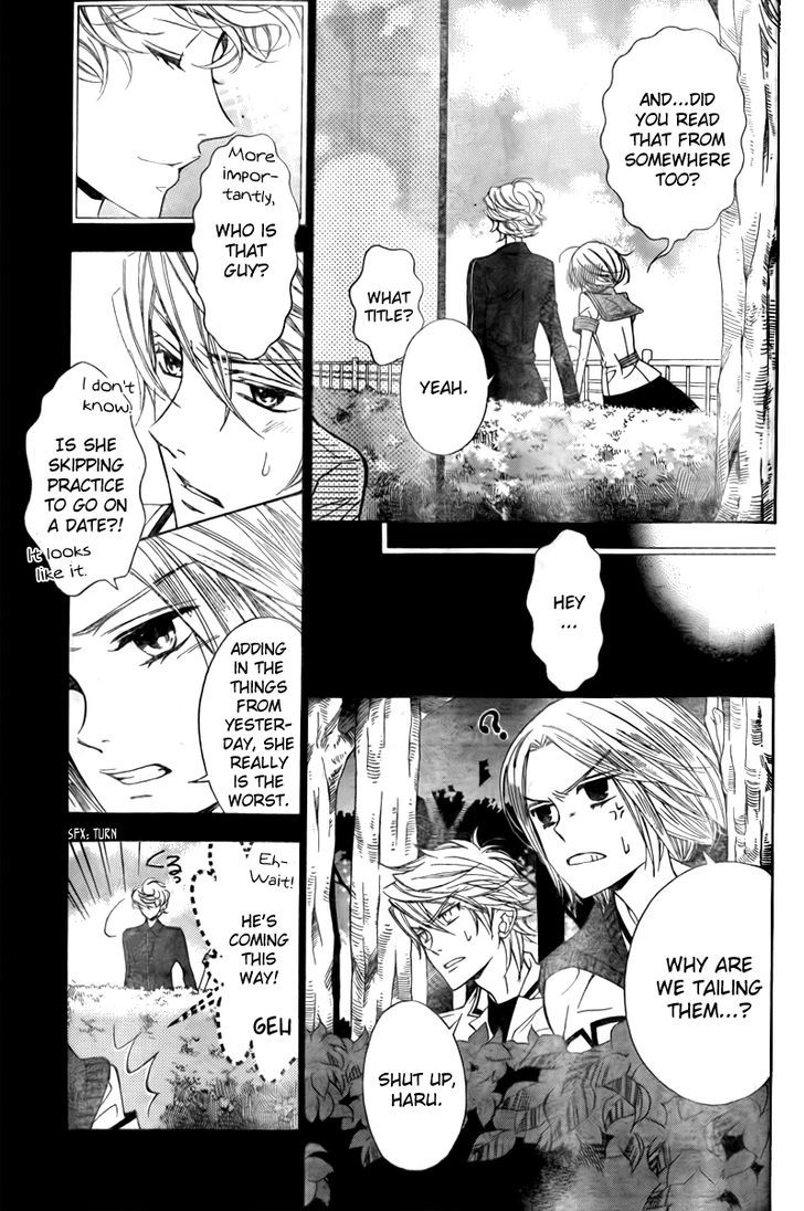Bodaiju Ryou no Aria Chapter 6 page 20 - Chapter 6